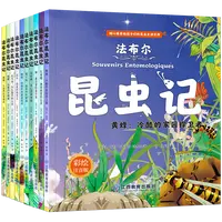 【大麦优品】昆虫记10册注音彩绘版 给孩子的昆虫科普绘本LAWH