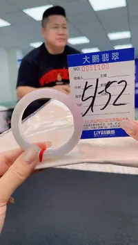 【闪购商品】翡翠手镯未镶嵌AAAAAAAAAA