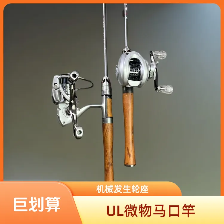 轻奢灰UL碳素实心竿稍中快钓微物路亚竿马口竿路亚竿