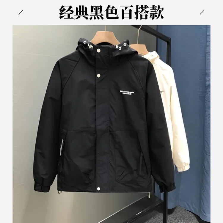 景君澜日常穿搭米白色冲锋衣外套春秋款连帽痞帅上衣新款男装夹克