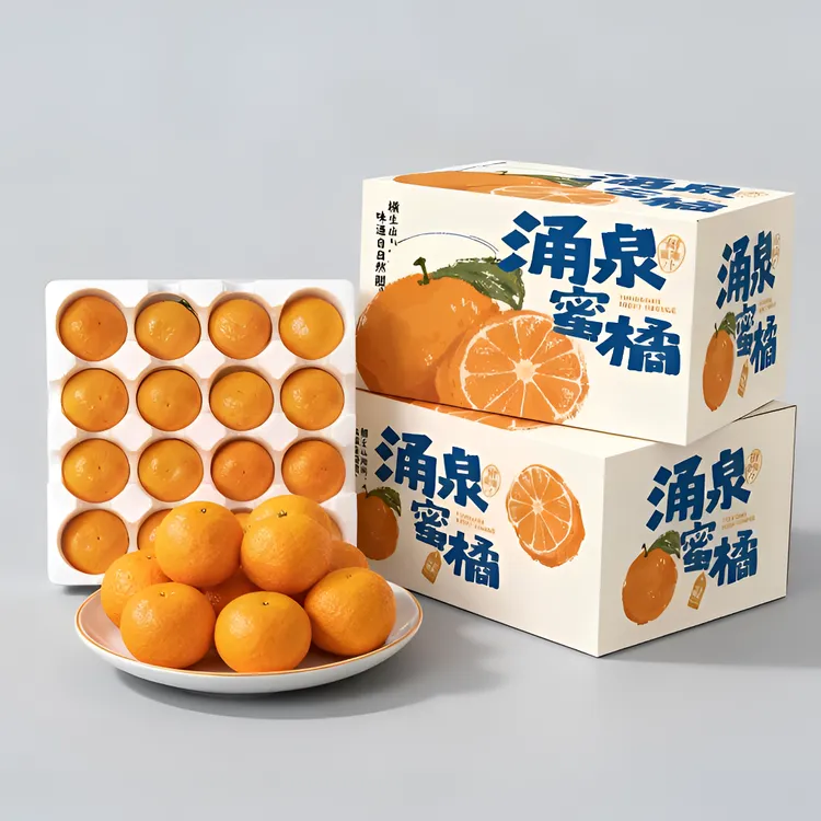 （新荣记特供）顺丰发 正宗临海高山无核涌泉蜜桔 无籽水果蜜橘礼盒