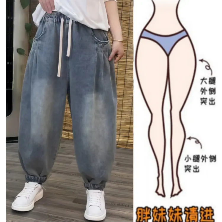 格洛森秋季新款高腰显瘦梨型身材时尚百搭修身九分工装牛仔老爹裤
