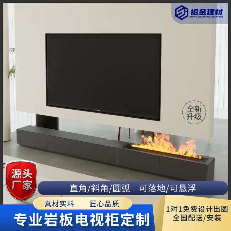 纯黑圆弧岩板电视柜客厅极简家具肌理质感哑光面落地柜可悬浮挂柜