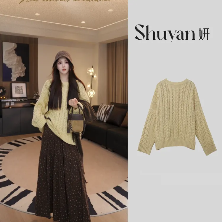 Shuyan妍【流光毛衣】高级棒针绵羊毛绞花粗针琥珀流光毛衫639562