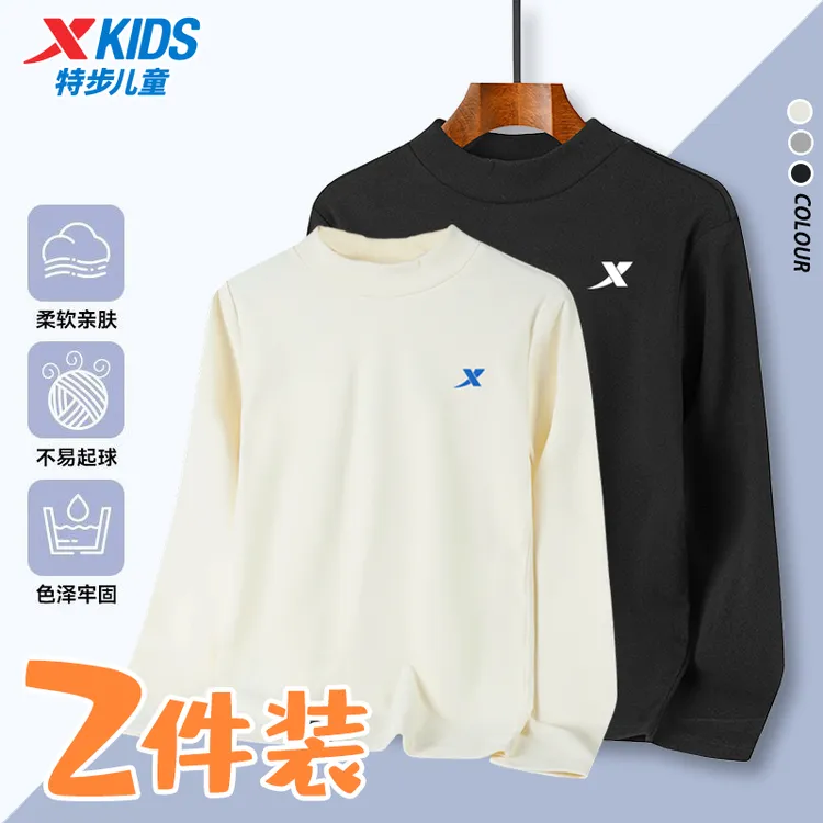 【柔软固色】特步儿童秋冬季德绒卫衣打底衫中大童保暖内搭半高领