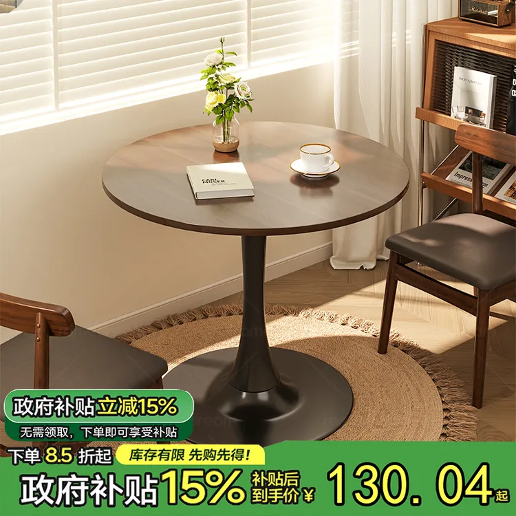 茶几客厅家用边几咖啡桌休闲洽谈桌椅组合美式郁金香阳台小圆桌