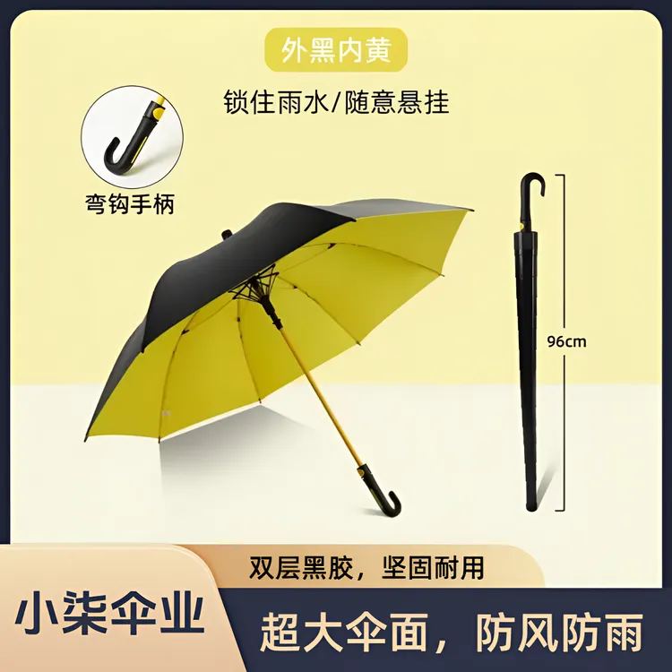 弯柄自带防水套高尔夫雨伞自动便携加大固黑胶遮阳防晒晴雨两用伞