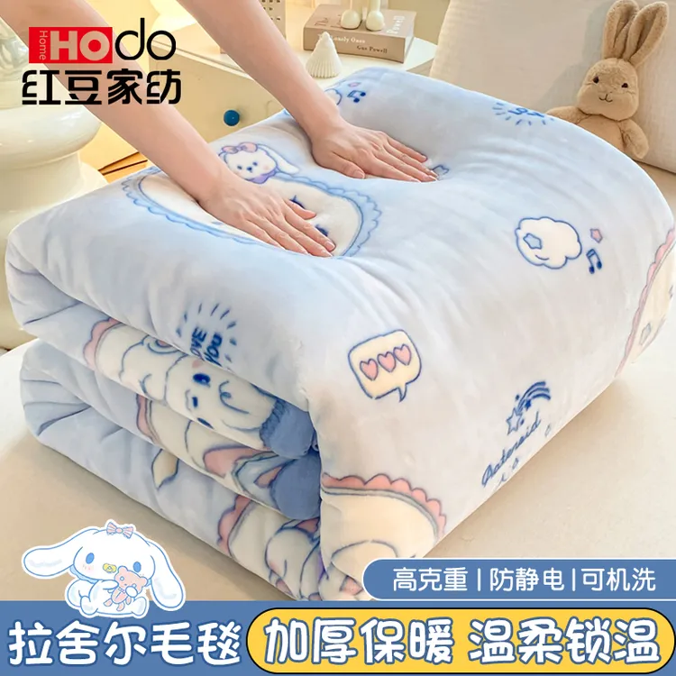 红豆拉舍尔被子加厚盖毯加绒午睡毯办公室学生宿舍沙发毯床单被子商品图