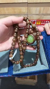 又禧文玩精品手串-无礼盒-@@YS981
