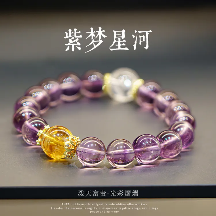 天然紫水晶手串手链女款智慧财运手链原创事业财富水晶串
