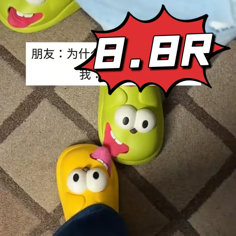 【8·8R/双】可爱大眼狗包头厚底拖鞋夏季外穿防滑凉拖情侣款趣味