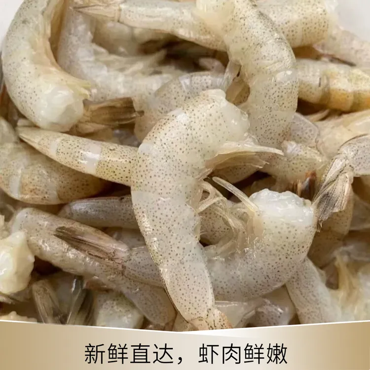 野生去头虾尾速冻发货肉质紧致鲜嫩美味海虾宝宝辅食3斤净重顺丰