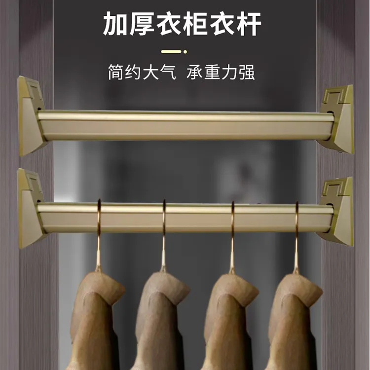 加厚衣柜挂衣杆横杆宿舍衣橱柜子里的衣通杆杆子配件晾衣杆铝合金