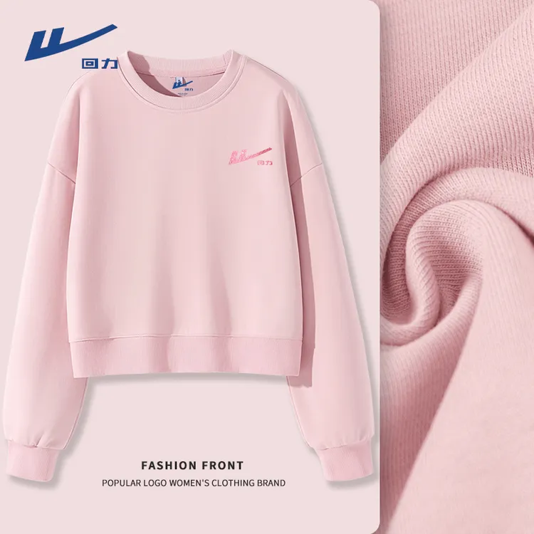 回力粉色短款圆领卫衣女款春秋季2025新款小个子单穿打底衫上衣X