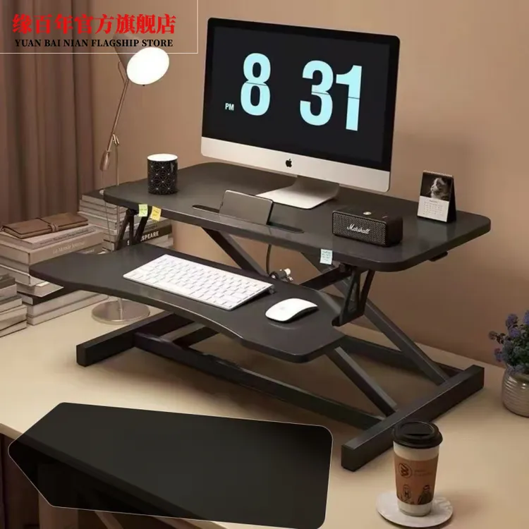 站立笔记本支架台式折叠电脑办公桌上桌可调节桌面增高架升降桌