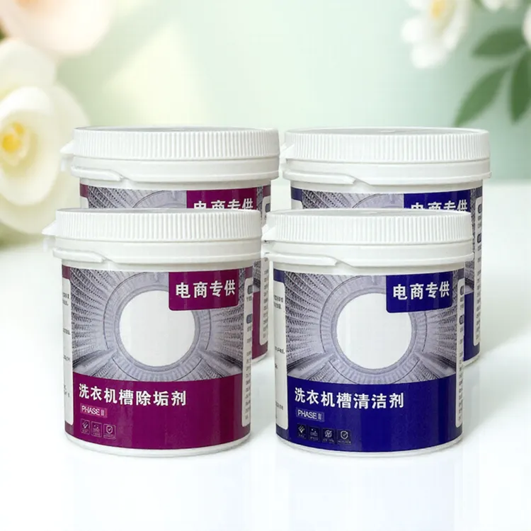 海尔洗衣机槽清洁套装清洗剂桶筒洗粉专用卡萨帝滚筒除垢剂涤