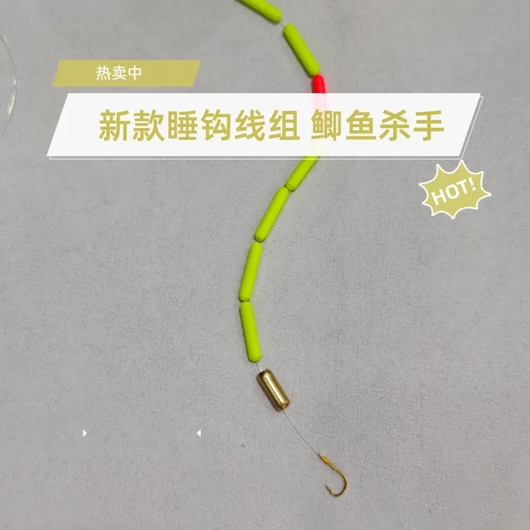 升级版睡钩七星漂线组A2圆柱型大漂款免调漂野钓成品线组套装全套