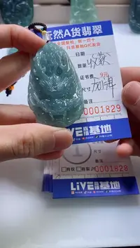 翡翠挂件未镶嵌            