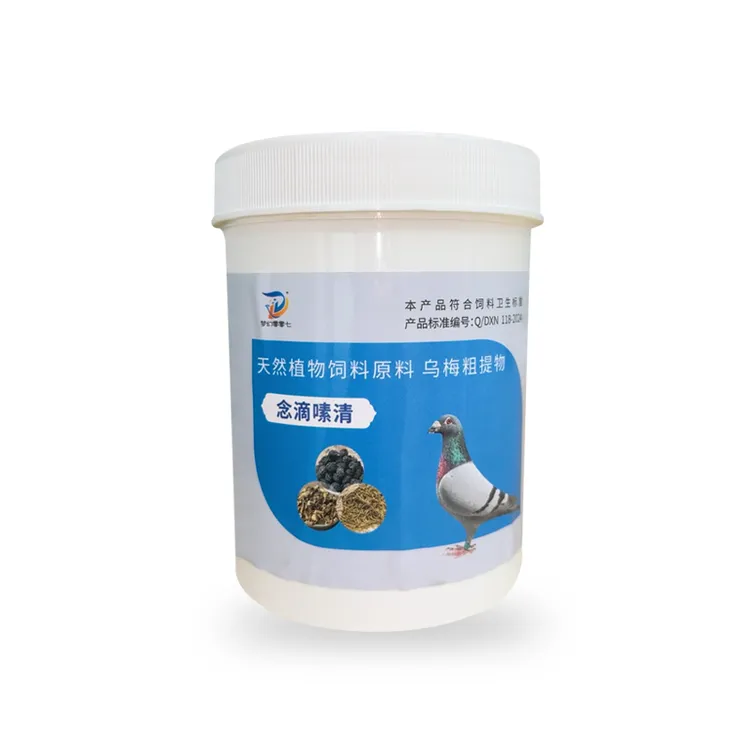 梦幻零零七念滴嗉清