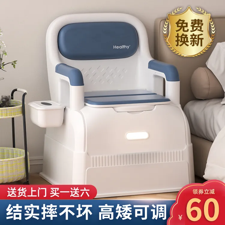 调节马桶移动坐便器便携式家用老年人坐便椅成人室内床边防臭便盆