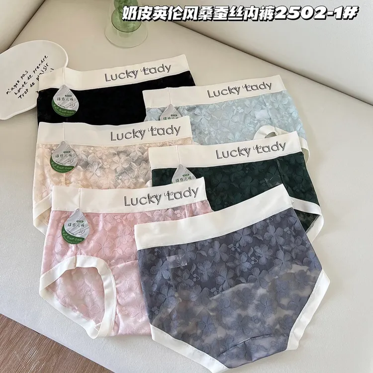 【80-118斤】中腰舒适女式内裤具体以主播过款为主