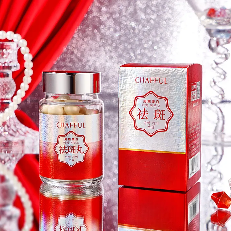 CHAFFUL香芙儿美白贵妇膏.珍珠美白祛斑丸