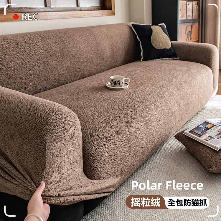 麦颜秋冬季加厚沙发罩全包万能套子一体式沙发套罩2025新款防猫抓