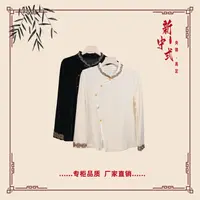 【青芸】秋季新款新中式国风文艺气质返潮复古国潮文化女士上衣
