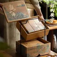 【粮午斋】新款观山海高档礼盒月饼走亲访友中秋团圆送家人