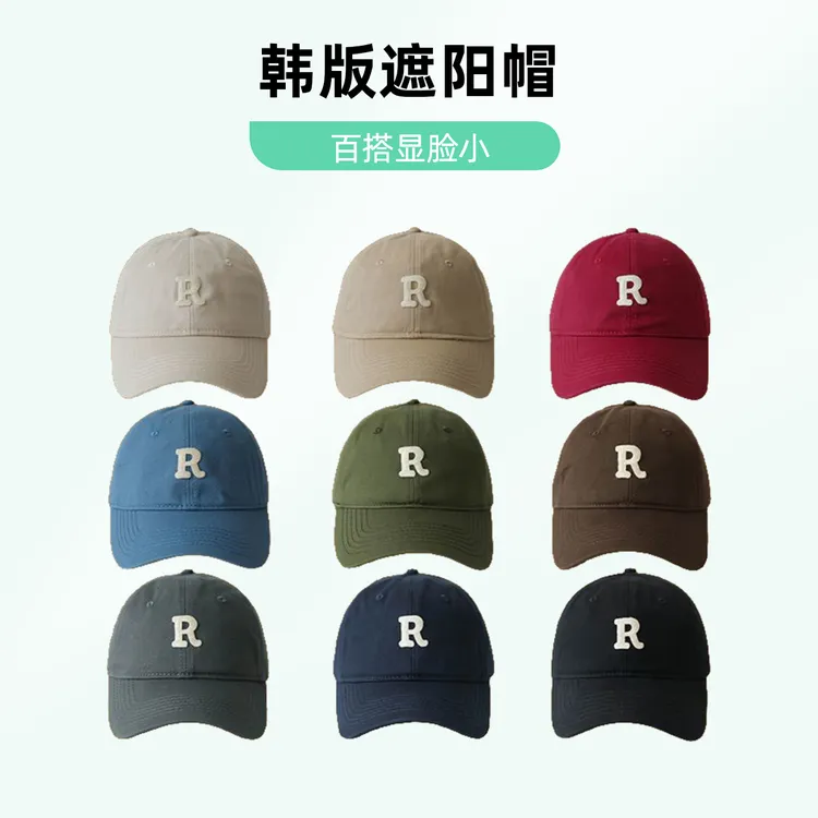 帽子女夏款通用鸭舌帽大头围显脸小棒球帽潮百搭学生韩版遮阳帽