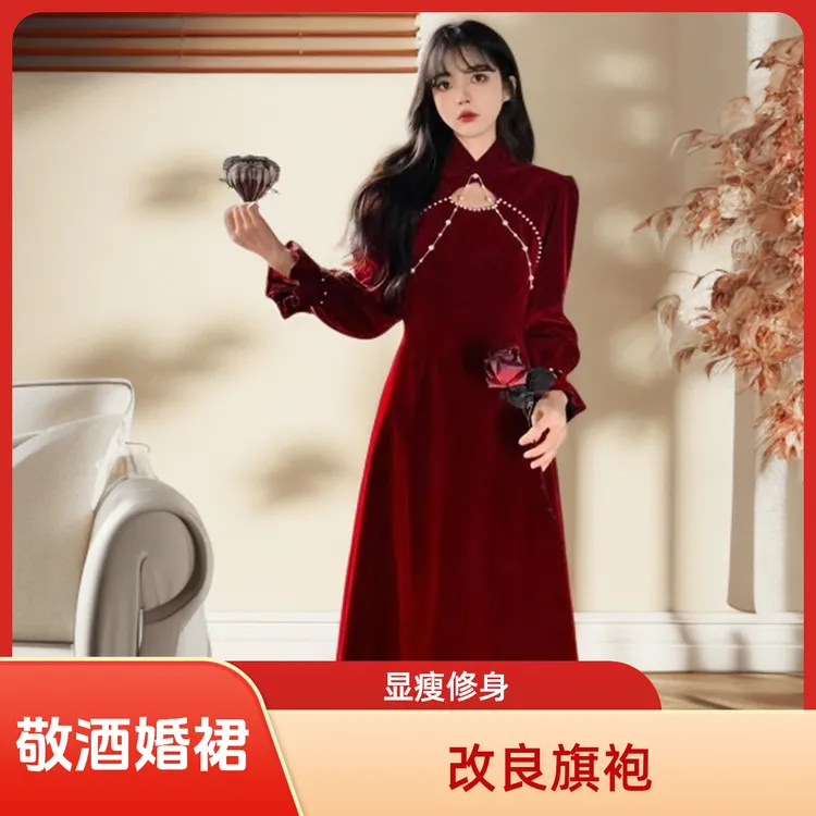 轻婚纱缎面法式新娘裙摆长袖礼服红色婚服气质中式结婚冬季战袍