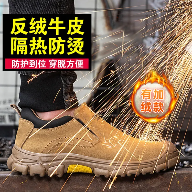 鼎固劳保鞋男款防砸防刺穿钢包头防火花防烫电焊工不累脚冬季棉鞋
