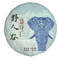 *2024年【野人谷.春.混采】普洱（生茶）饼茶200克-12月13日【06】