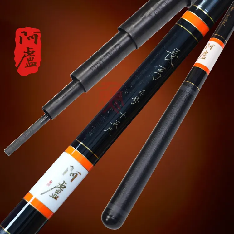 阿卢长弓竞技4号超轻硬台钓竿适用于黑坑竞技垂钓场景