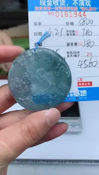定制翡翠未镶嵌天然翡翠A货拍一发一