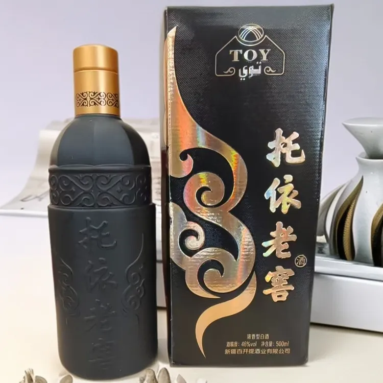 【乱做菜专属】托依老窖浓香白酒厂播清仓