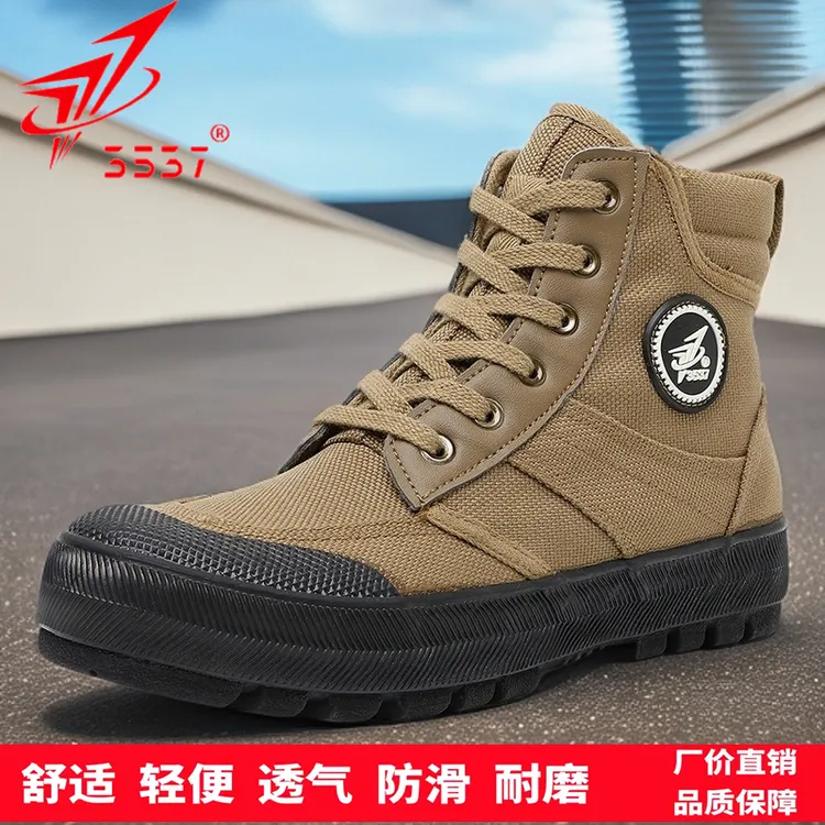3537际华高帮解放鞋帆布鞋工地鞋防臭保安鞋耐磨户外登山训练鞋子