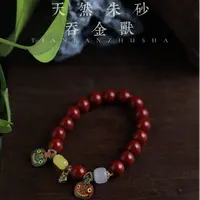 天然辰砂S级精选手串302（无礼盒发货）