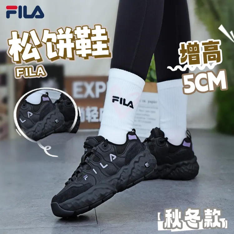 Fila/斐乐秋优惠【厚底舒适松饼鞋】情侣款增高运动鞋F12W541106F/M