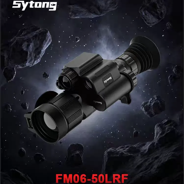 视宇通FM06-50LRF三光一体热瞄（640）