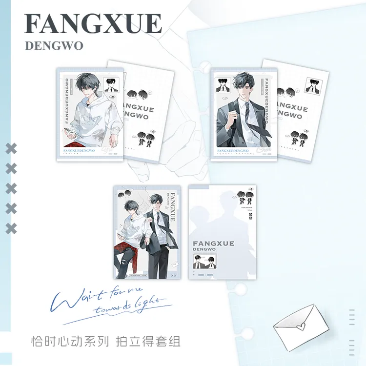 萌谷子MOEGOODS《放学等我》三期官方正版周边【恰时心动】系列