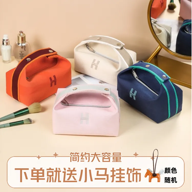 大容量便携袋手提化妆简约化妆品袋纯色少女日系女士化妆包