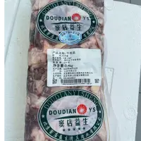 窦店益生清真正宗国产冷冻牛肉筋2.5kg/袋
