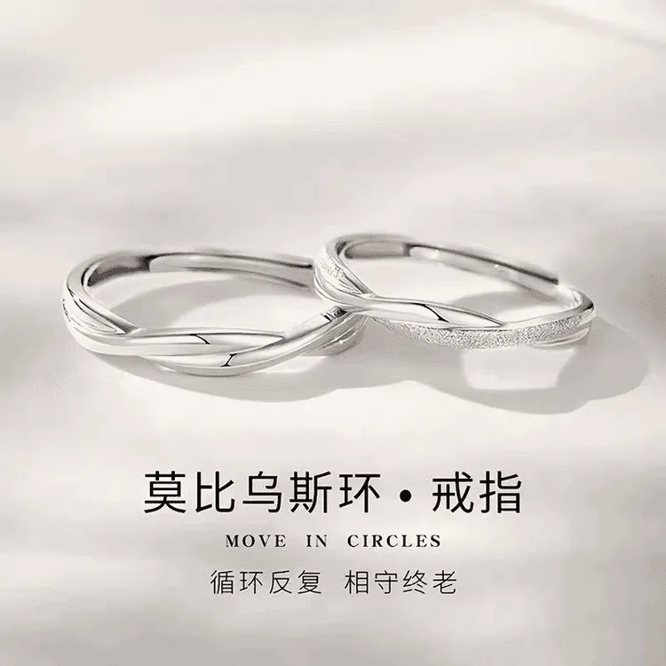 足银戒指 999纯银戒指情侣款小众开口对戒实心足银送女友节日礼物