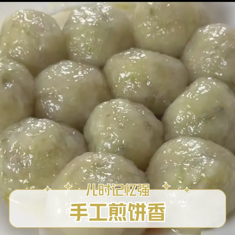 农家纯手工猪肉煎饼水晶圆子安徽农村大席圆子儿时记忆淮南特产