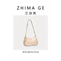【芝麻集】BF-66388-1-奶茶色RAIN.CUN潮流时尚百搭腋下斜跨女包