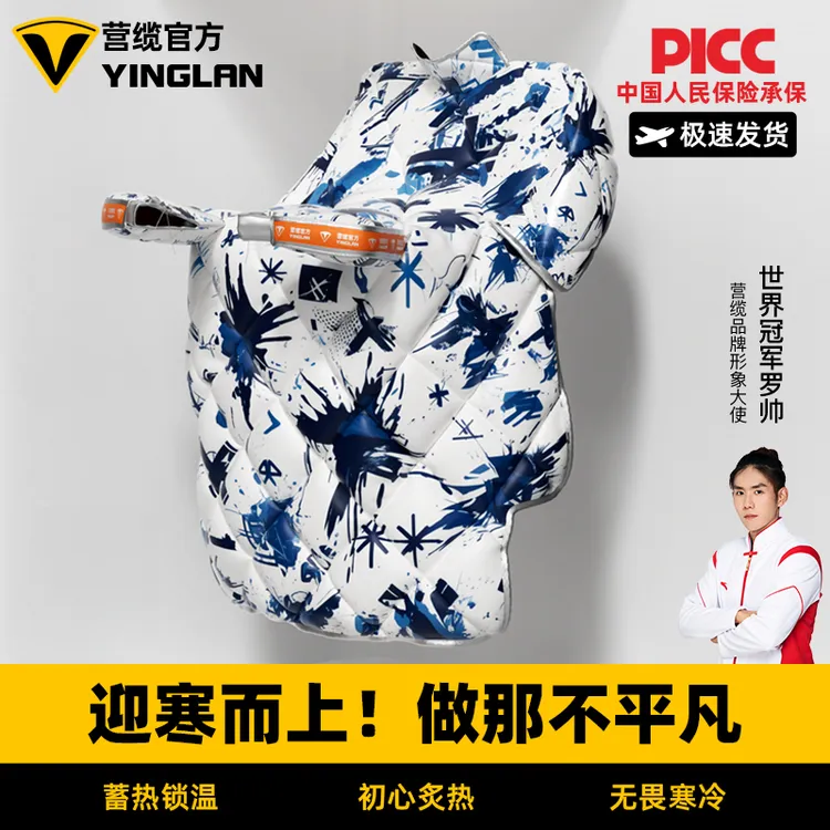营缆电动车挡风被冬季户外加绒加大加厚2025新款护腿防寒保暖
