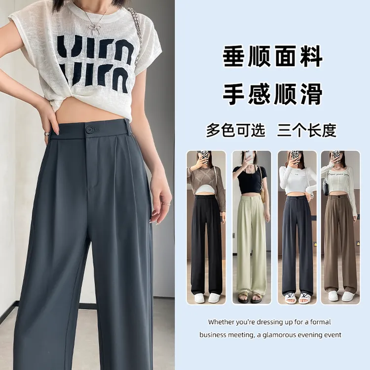 高级感灰色西装裤女夏季垂感裤子2025新款小个子直筒裤窄版阔腿裤