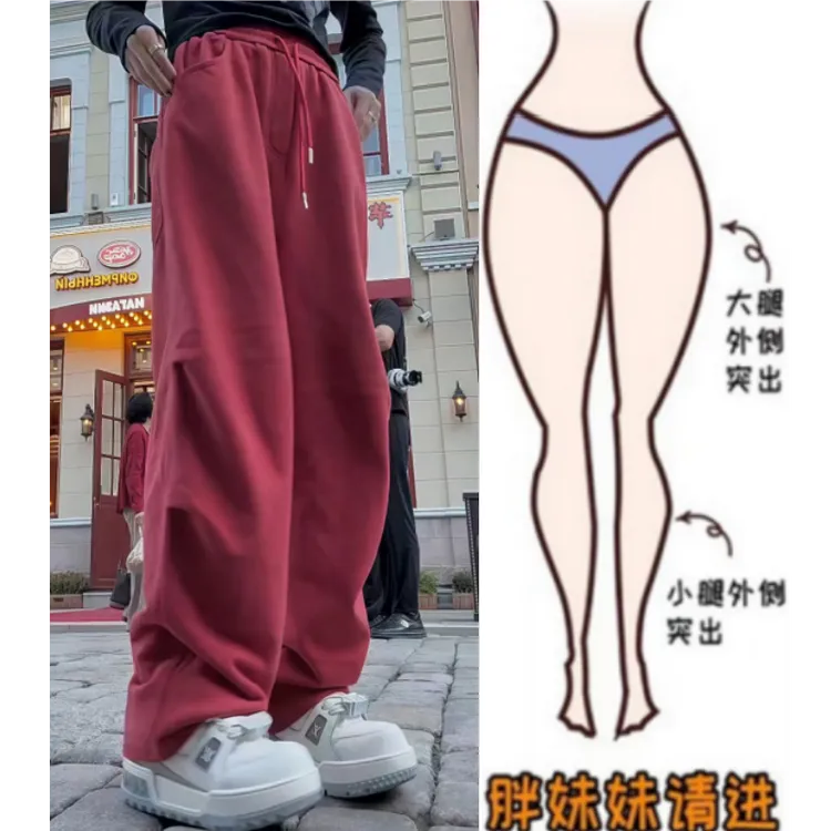 格洛森女秋季新款小个子胖妹妹时尚设计感高腰宽松休闲舒适阔腿裤