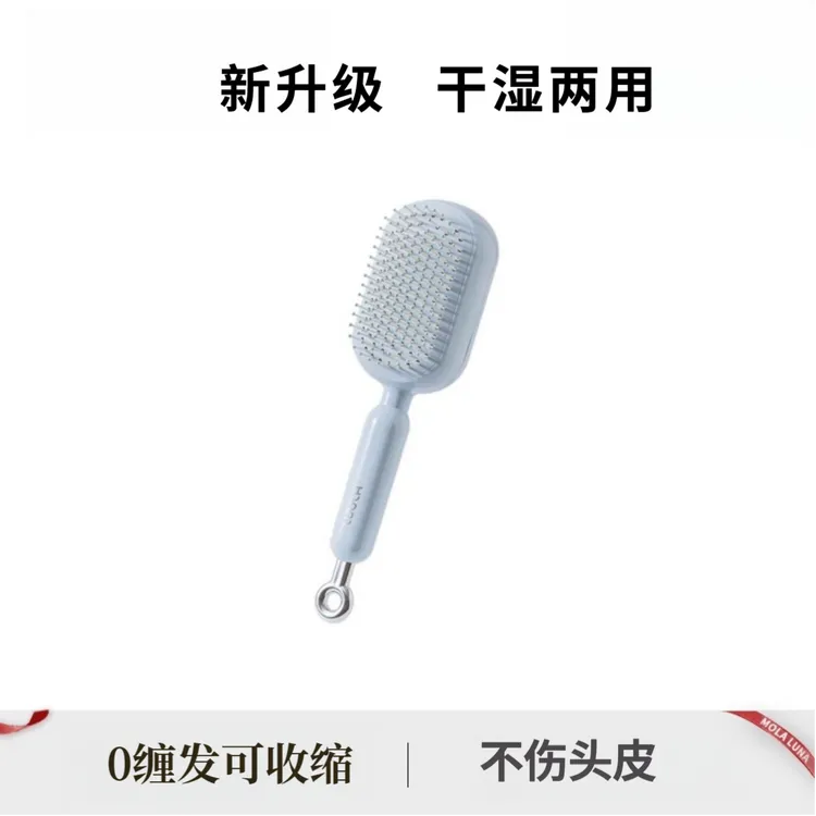 梳子气垫伸缩梳子女士气囊蓬松便携按摩梳不伤头防静电一键清理